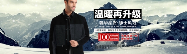 海報(bào)下雪外國(guó)人圖片