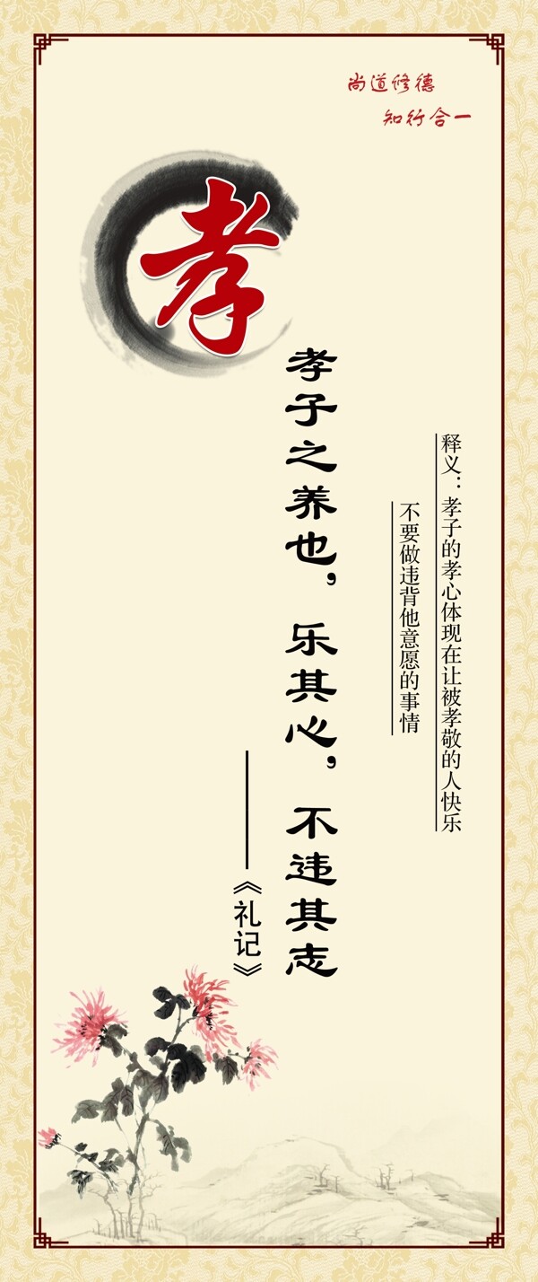 校園文化