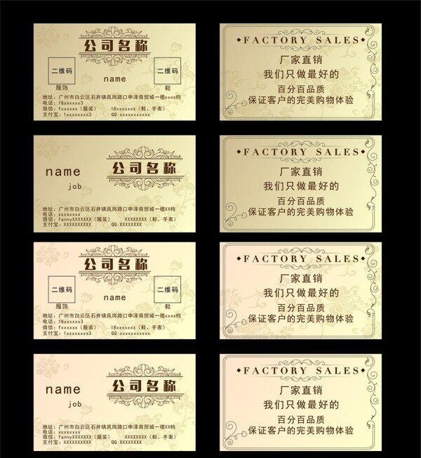 名片模板圖片