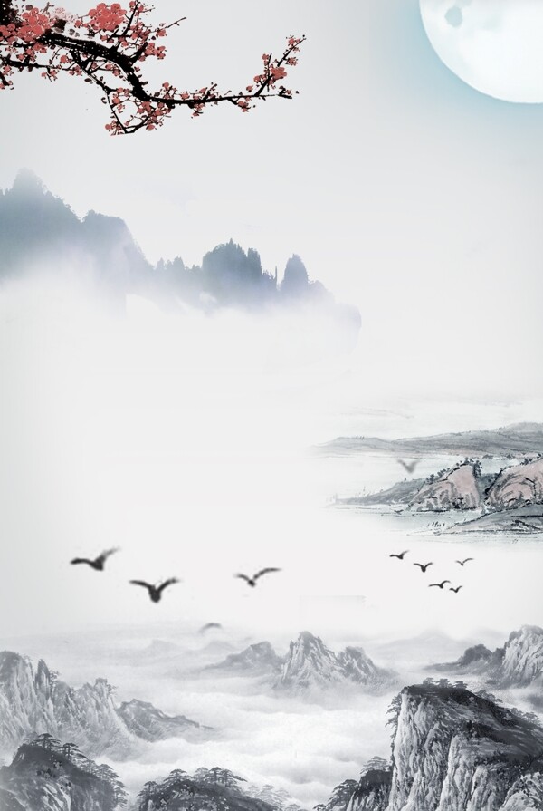 山水