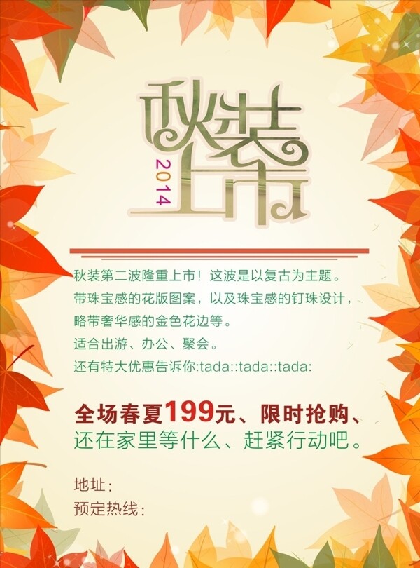 促銷(xiāo)活動(dòng)圖片