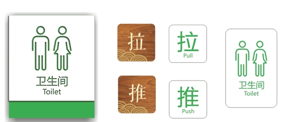 導(dǎo)示牌圖片
