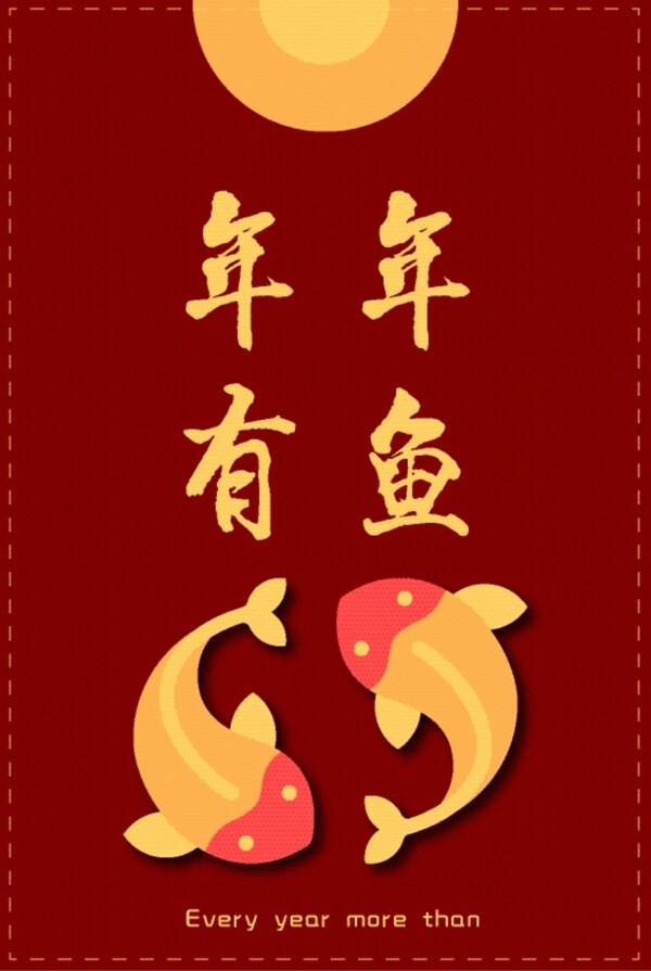 原創(chuàng)商業(yè)年貨手提袋