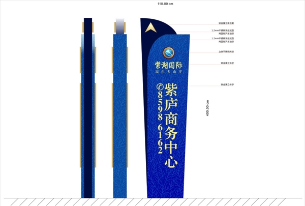 紫湖國際導示