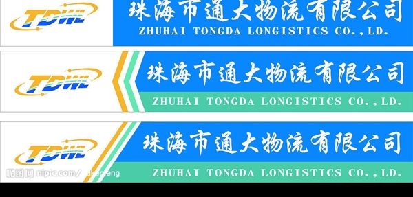 招牌圖片