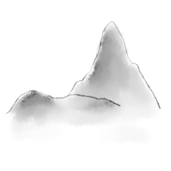 原創(chuàng)手繪水墨風(fēng)景可商用元素山