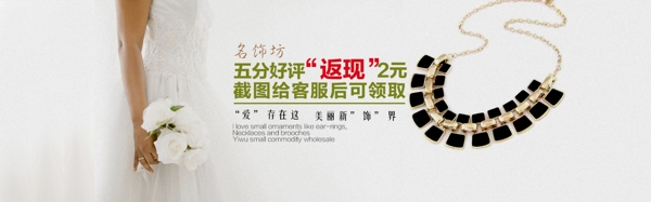 淘寶海報(bào)