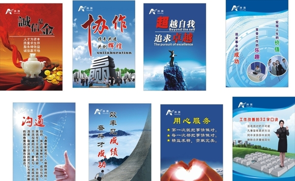 企業(yè)掛畫圖片