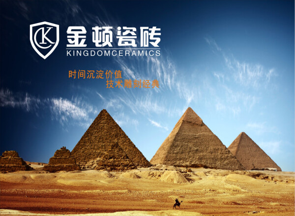 經(jīng)典陶瓷素材元素
