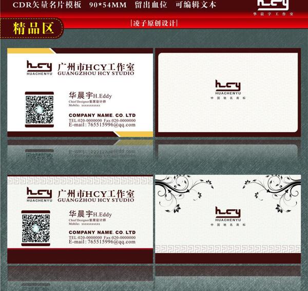名片圖片