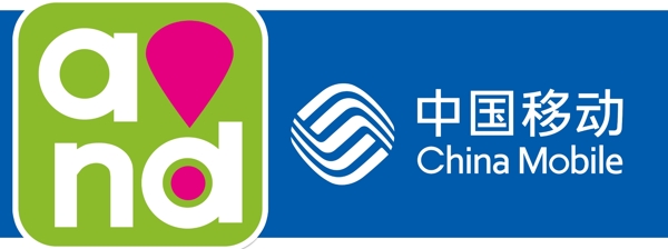 中國移動圖片