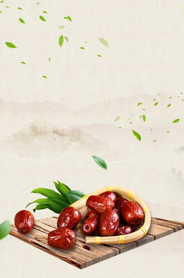 红枣简约餐饮美食宣传促销海报免费下载红枣