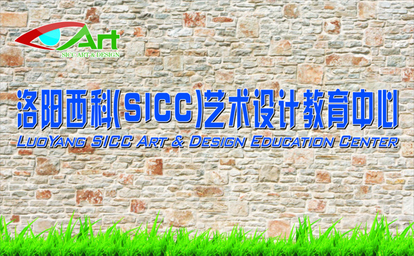 西科背景墻