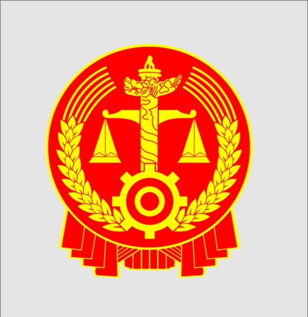 法院法徽