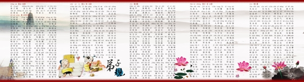 規(guī)