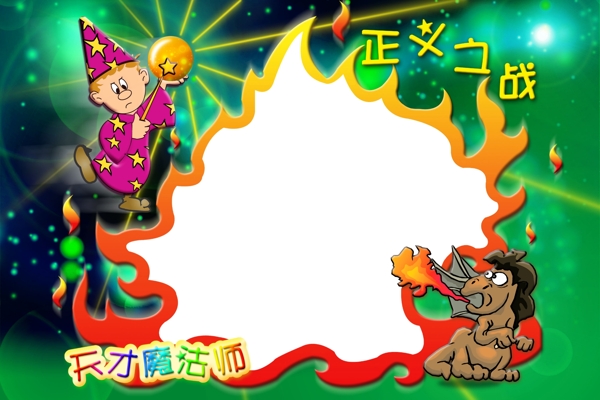 相冊攝影模板下載