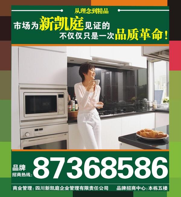 戶外廣告圖片