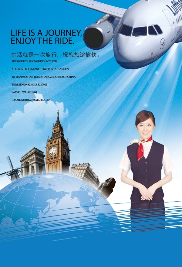 航空?qǐng)D片
