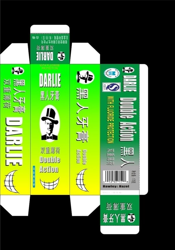 牙膏包裝設(shè)計(jì)圖片