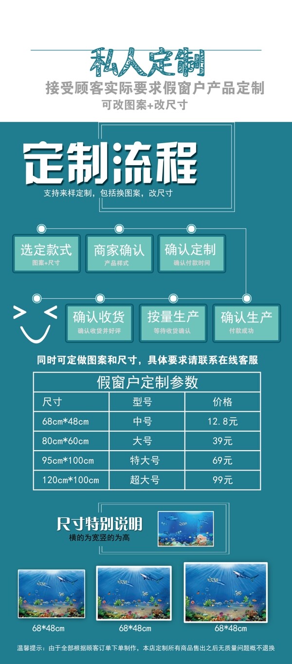 門窗海報(bào)