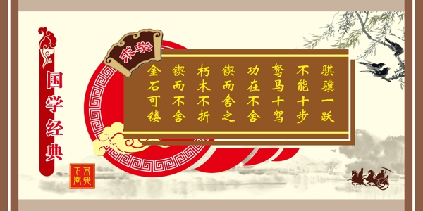 校園異形文化墻設(shè)計