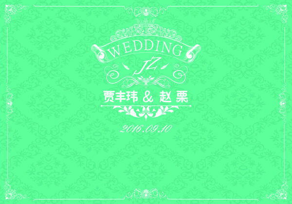 婚禮背景