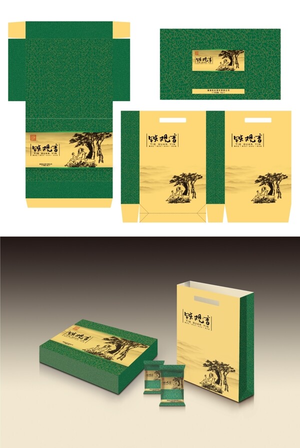 茶葉包裝