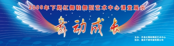 展板圖片