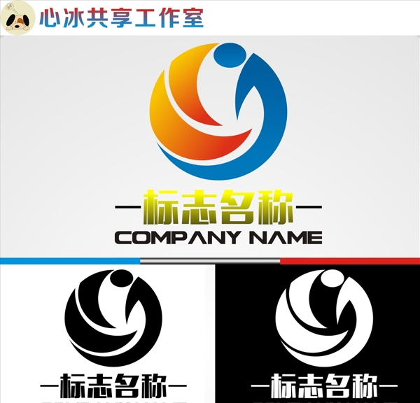 LOGO設(shè)計