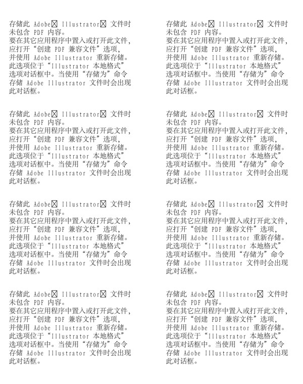 漫畫兒童卡通兒童矢量AI格式1756