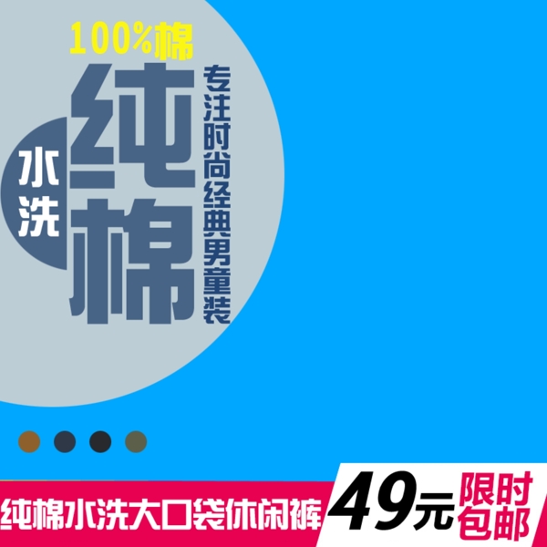 節(jié)日促銷(xiāo)模板
