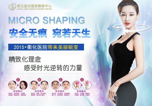 指著天空的卡通家庭人物