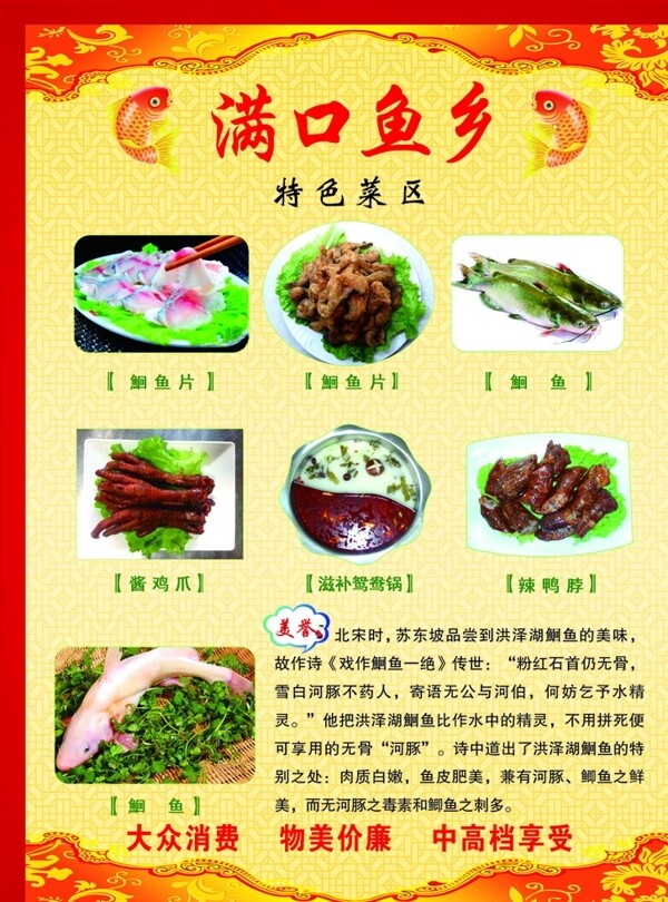飯店彩頁圖片