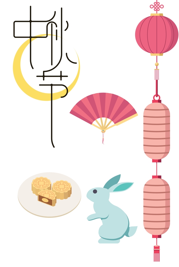 中秋节卡通节日元素