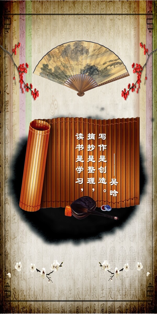 設(shè)計名言警句