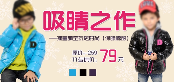 淘寶羽絨服圖片