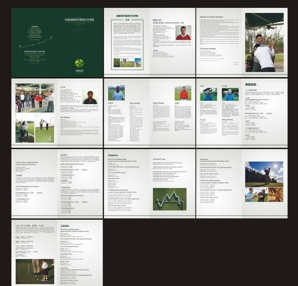 golf高尔夫画册图片