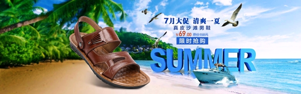 海報(bào)
