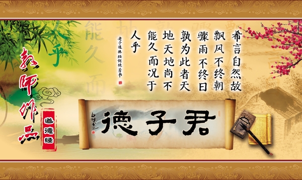 古色古香
