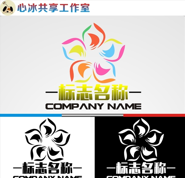 logo設(shè)計