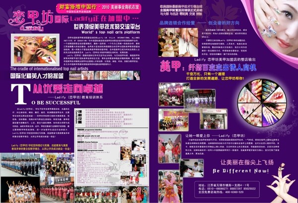 精美畫冊圖片
