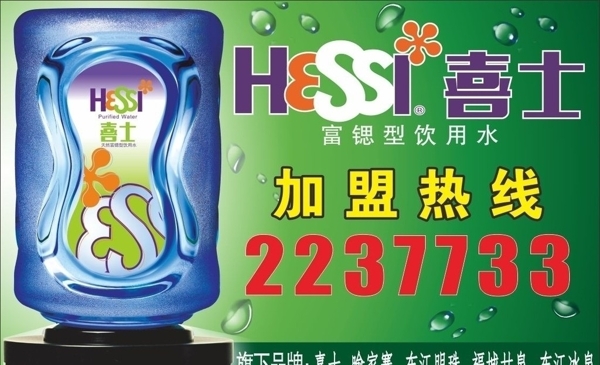 喜士圖片