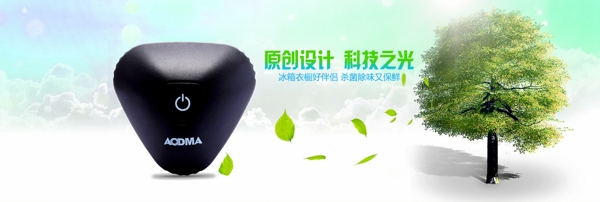手繪天空促銷推廣主圖背景