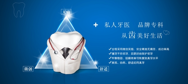 宣傳海報(bào)圖片