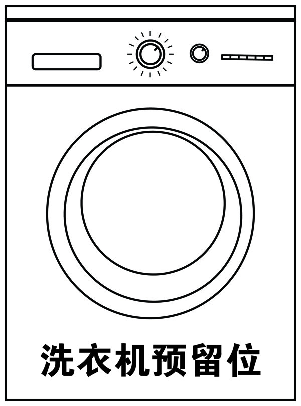 洗衣機(jī)線稿