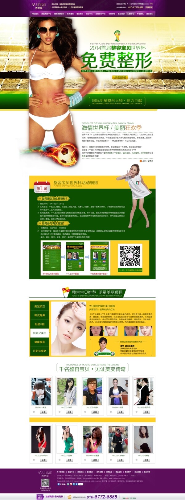 網(wǎng)站設(shè)計