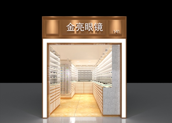 眼鏡店3D模型