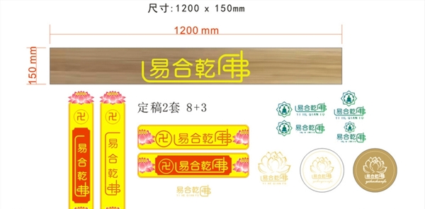 佛logo