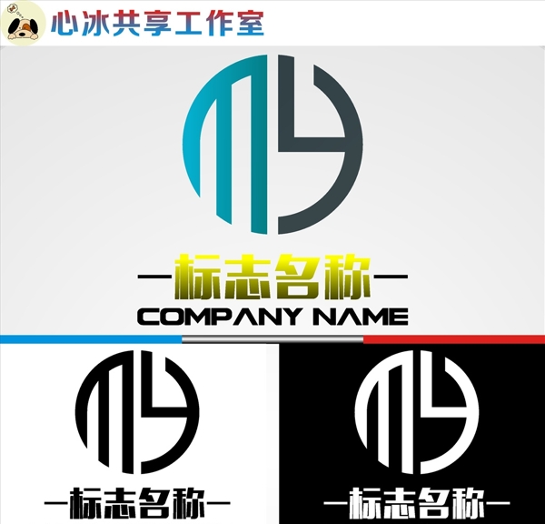 LOGO設計