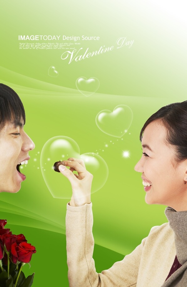 美女給好吃的